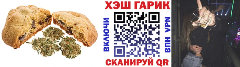Cannafood марихуана  площадка клад  Советский 