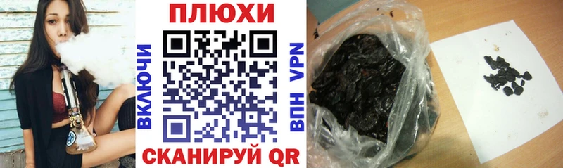наркошоп  Советский  кракен сайт  ГАШИШ Cannabis 