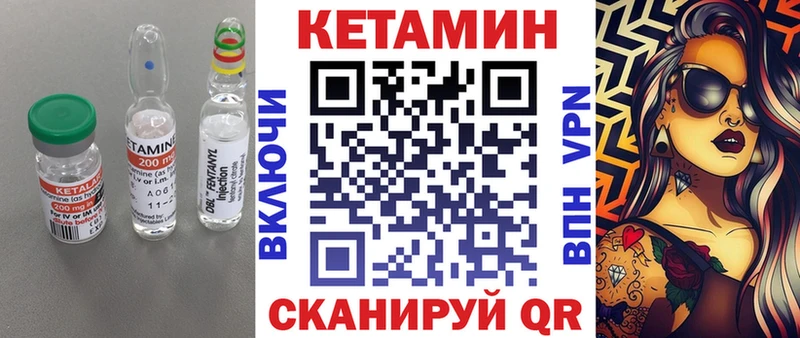 МЕГА сайт  Советский  Кетамин VHQ 