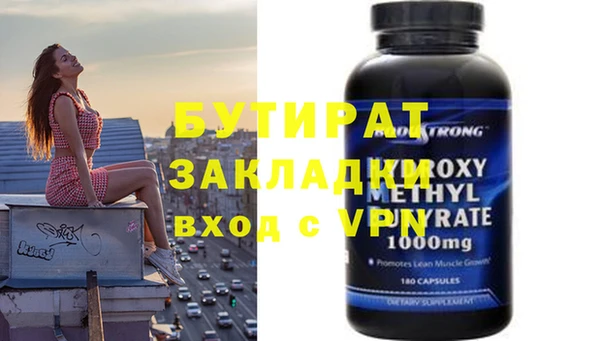 бутик Покачи