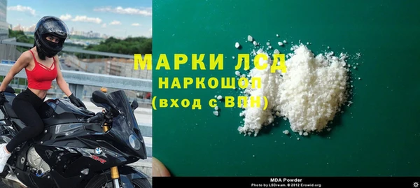 бутик Покачи