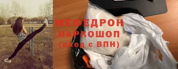ECSTASY Воткинск