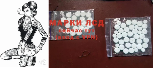 бутик Покачи