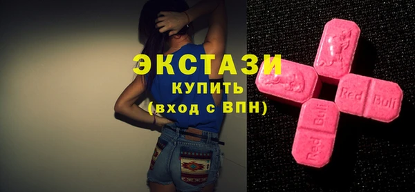 2c-b Покровск