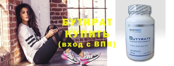 2c-b Покровск