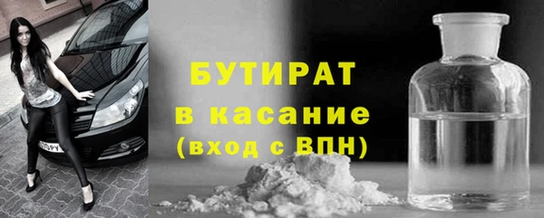 бутик Покачи