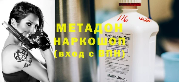 2c-b Покровск
