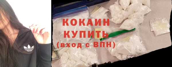 ECSTASY Воткинск