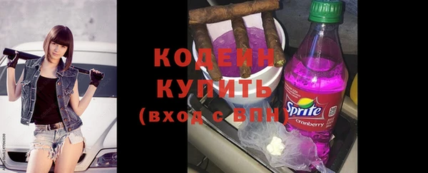 2c-b Покровск