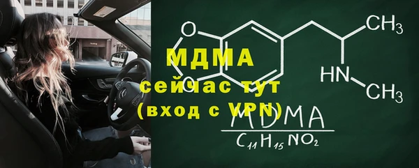 бутик Покачи