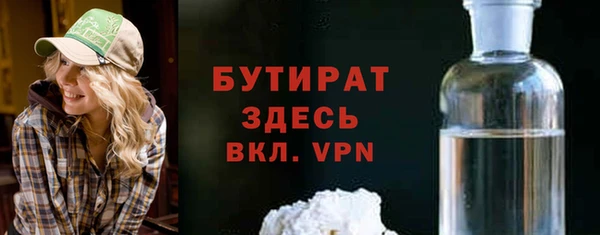 бутик Покачи