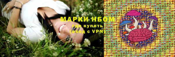 бутик Покачи