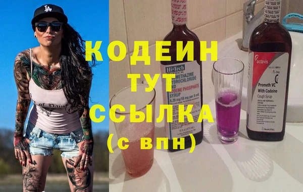 бутик Покачи