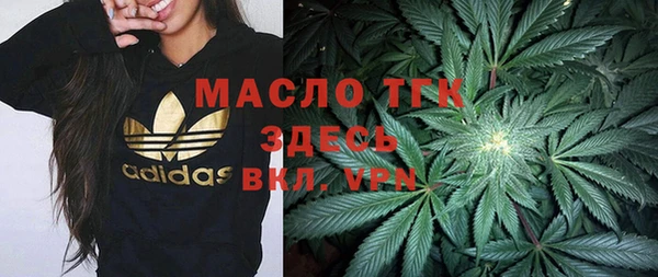2c-b Покровск