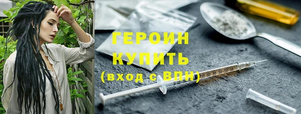 2c-b Покровск