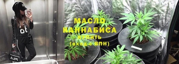2c-b Покровск