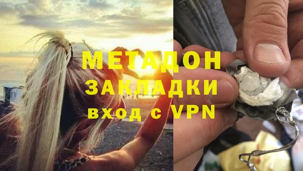 2c-b Покровск
