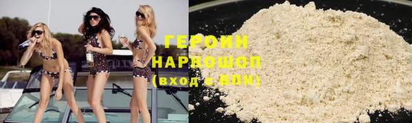 2c-b Покровск