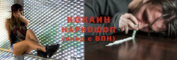 бутик Покачи