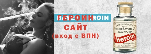 2c-b Покровск
