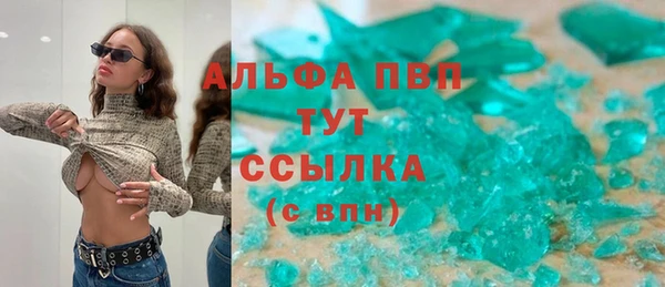 2c-b Покровск