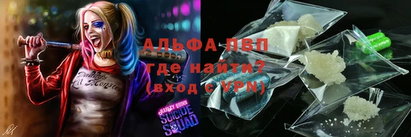 бутик Покачи