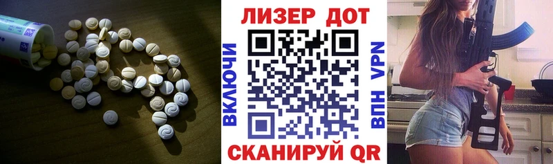 купить закладку  Советский  ЛСД экстази ecstasy 