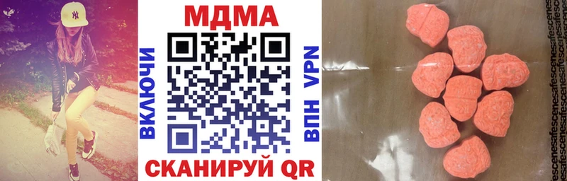 цены наркотик  Советский  MDMA crystal 