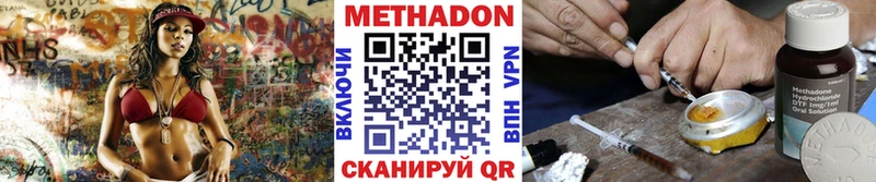Метадон мёд  Советский 