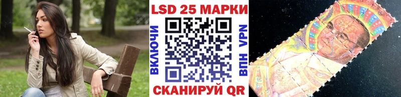 Марки N-bome 1,8мг  Советский 